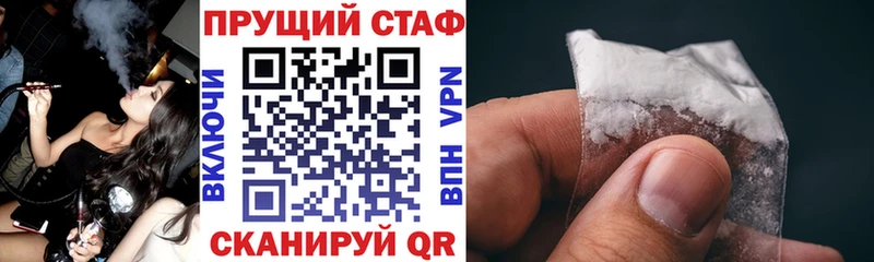  COCAIN Куртамыш