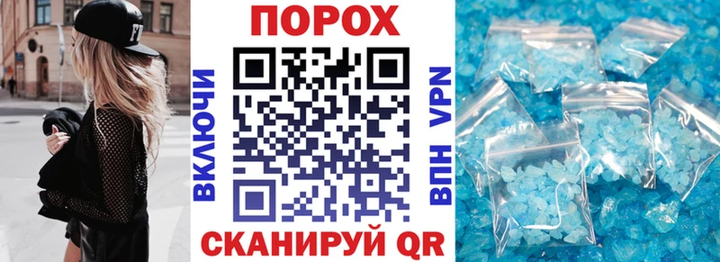 АМФ VHQ  ссылка на мегу ссылка  Куртамыш  мориарти телеграм  купить  