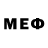 Меф мяу мяу mephedrone Leo Dimitriev