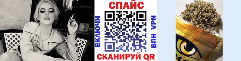 БУТИРАТ буратино  купить  цена  кракен рабочий сайт  Куртамыш 