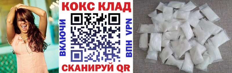 КОКАИН 98% Куртамыш