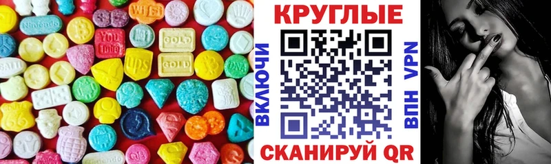 Ecstasy бентли  магазин    Куртамыш 