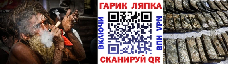 Гашиш индика сатива  Куртамыш 