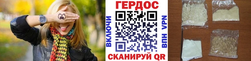 кракен ССЫЛКА Куртамыш Героин Heroin где продают наркотики