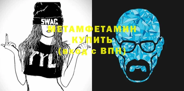 стафф Абаза