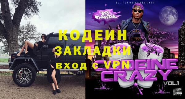 ALPHA PVP Абинск