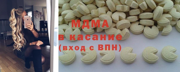 apvp Абдулино