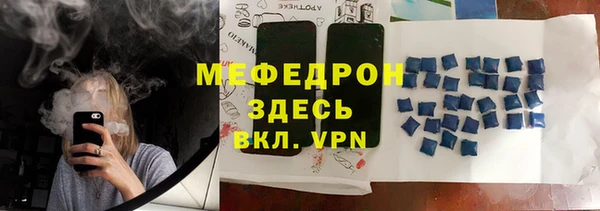 ALPHA PVP Абинск
