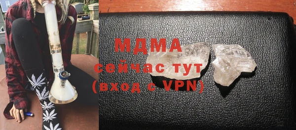 apvp Абдулино