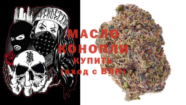 стафф Абаза