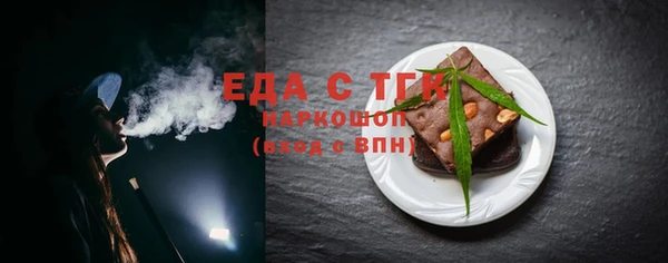ALPHA PVP Абинск