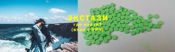 ALPHA PVP Абинск