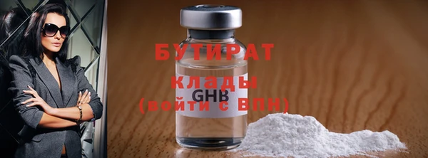 круглые Краснослободск