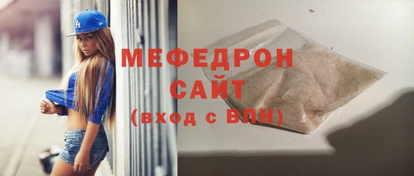 стафф Абаза