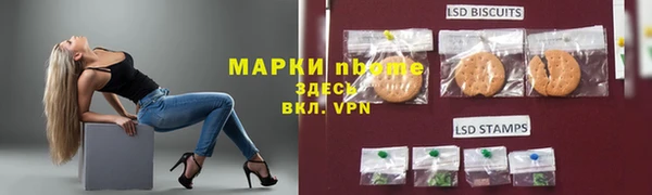 ALPHA PVP Алзамай