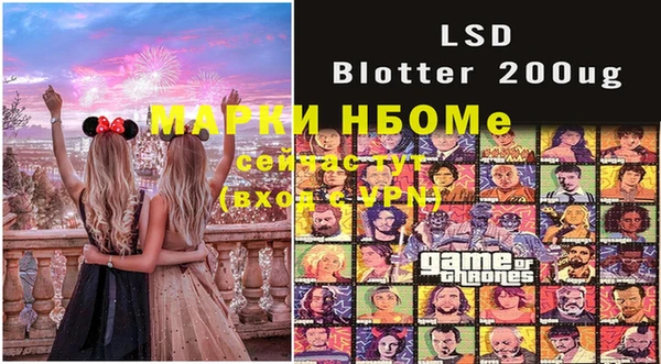 ALPHA PVP Абинск