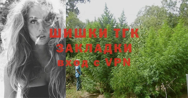 стафф Абаза