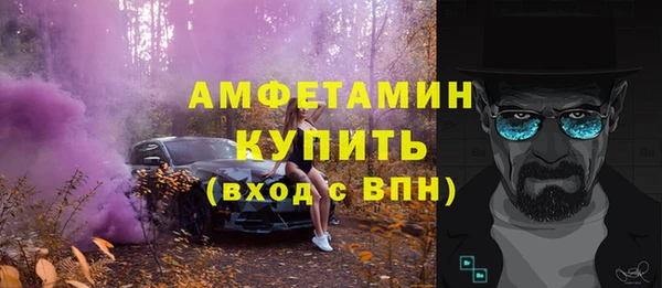 ALPHA PVP Абинск