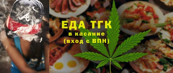 стафф Абаза