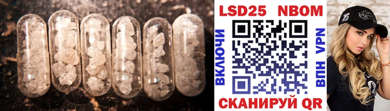 KRAKEN сайт  Куртамыш  Лсд 25 экстази ecstasy 