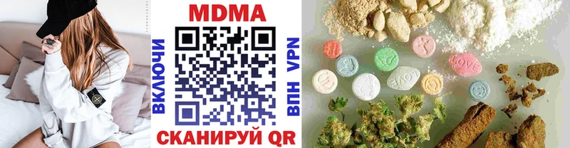 что такое наркотик  Куртамыш  это какой сайт  МДМА кристаллы 