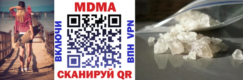 МДМА crystal Куртамыш