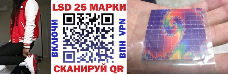 наркошоп  Куртамыш  даркнет официальный сайт  Марки NBOMe 1,8мг 