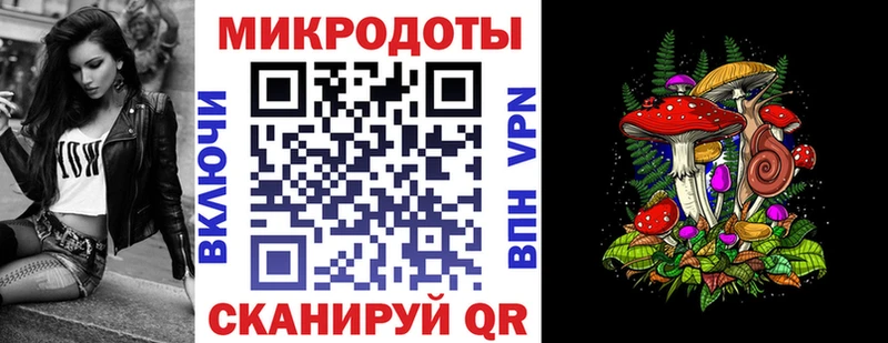 Псилоцибиновые грибы Magic Shrooms  Куртамыш 
